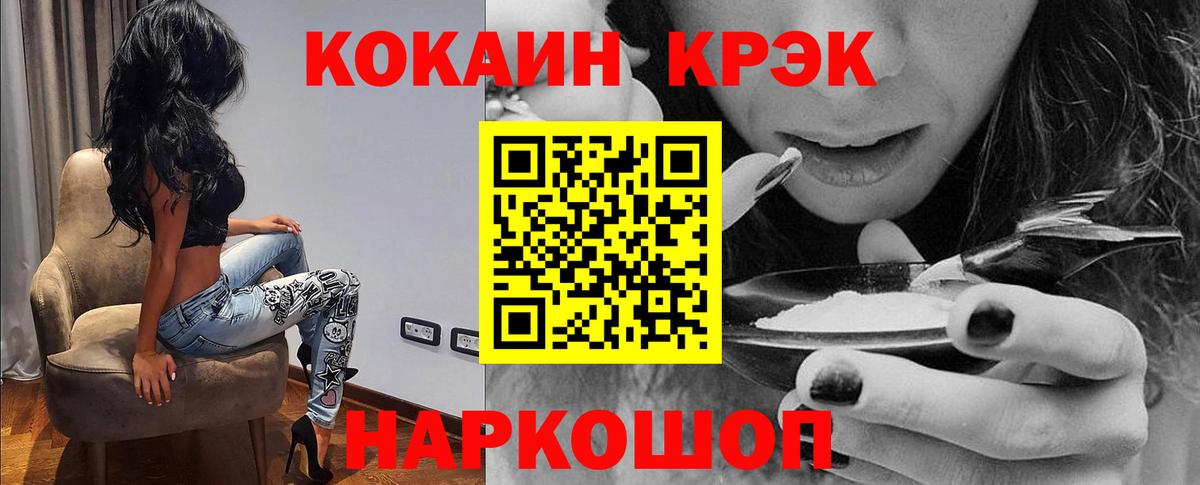 Cocaine Columbia  Cocaine Колумбийский  Вход с VPN  Фролово 