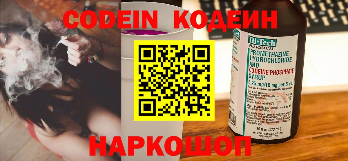МЕФ   Кокаин  Каннабис  Фролово  Гашиш  Вход с VPN  МЕТАМФЕТАМИН 