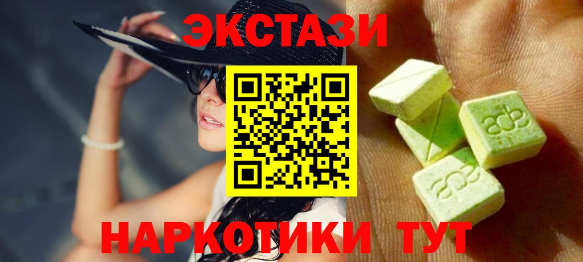 Фролово  Экстази таблы  Вход с VPN 