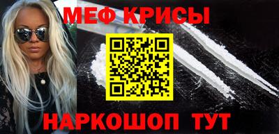 кристаллы Можга