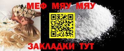 синтетический гашиш Можайск