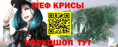 синтетический гашиш Можайск