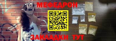 соль ск Моздок