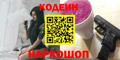 синтетический гашиш Можайск