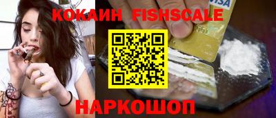 синтетический гашиш Можайск