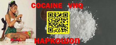 соль ск Моздок