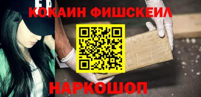 соль ск Моздок