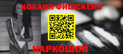соль ск Моздок