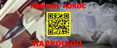 кристаллы Можга