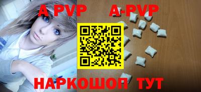 кристаллы Можга