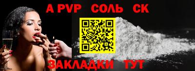 кристаллы Можга