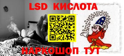 кристаллы Можга