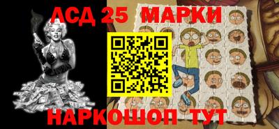 синтетический гашиш Можайск