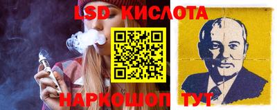 синтетический гашиш Можайск