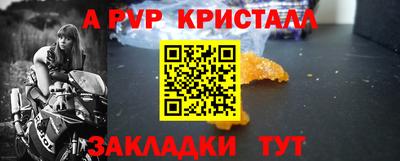 кристаллы Можга