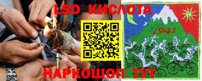синтетический гашиш Можайск