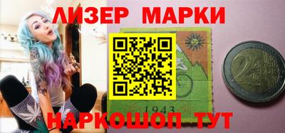 соль ск Моздок
