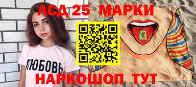 соль ск Моздок