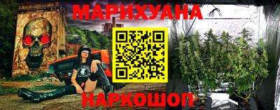 синтетический гашиш Можайск