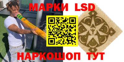 синтетический гашиш Можайск