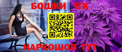 синтетический гашиш Можайск