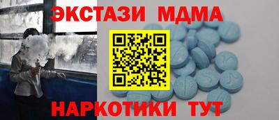 кристаллы Можга