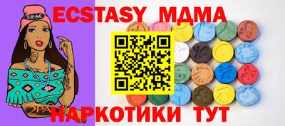 синтетический гашиш Можайск