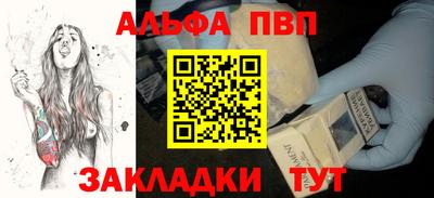 синтетический гашиш Можайск