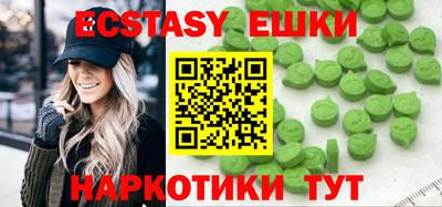 кристаллы Можга