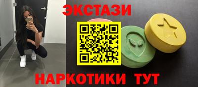 кристаллы Можга
