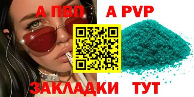 синтетический гашиш Можайск