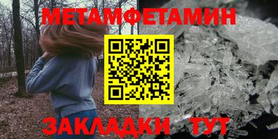 синтетический гашиш Можайск