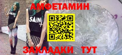 соль ск Моздок