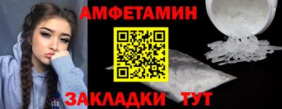 синтетический гашиш Можайск