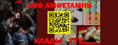 синтетический гашиш Можайск