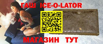 кристаллы Можга