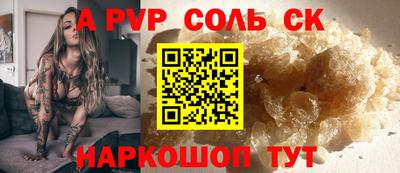 синтетический гашиш Можайск