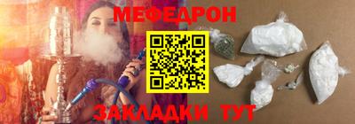 кристаллы Можга