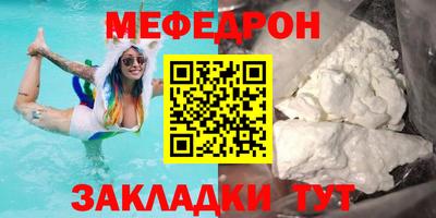 соль ск Моздок