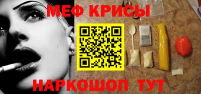 синтетический гашиш Можайск