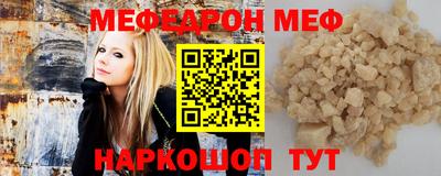 кристаллы Можга