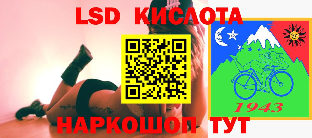 Фролово  Лсд 25 экстази ecstasy  ЛСД экстази ecstasy  Вход с VPN 