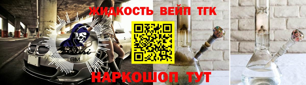 Дистиллят ТГК концентрат  Вход с VPN  Фролово 