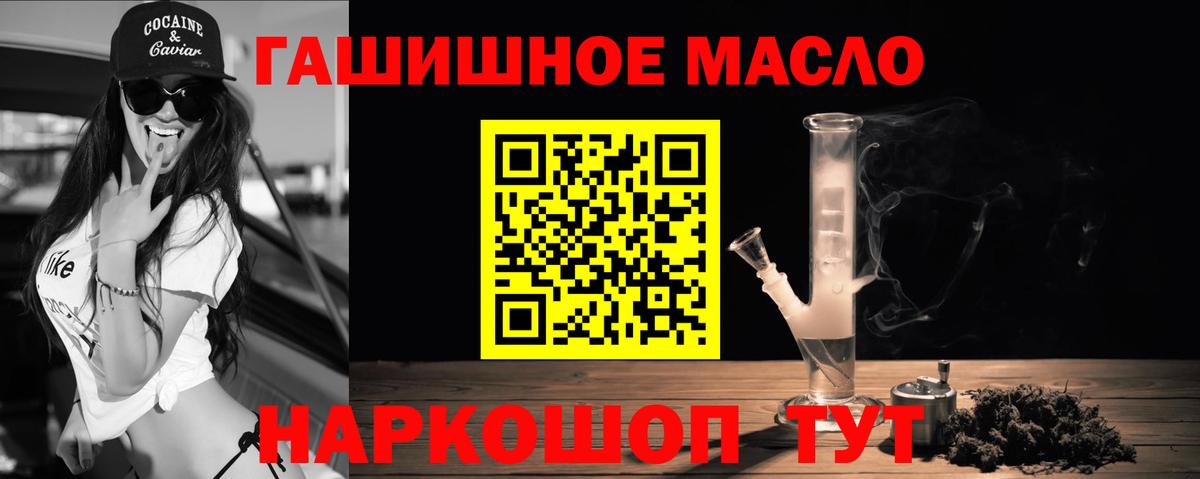 Дистиллят ТГК концентрат Фролово