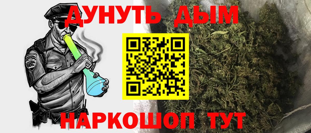 Шишки марихуана тримм Фролово